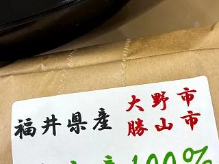 蕎遊房 十割蕎麦