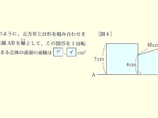 2027年［中学受験生］注目問題・重要問…