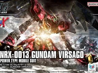 ［パッケージ画像公開］「ガンダムヴァサー…