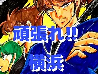 #今までで一番嬉しかった報告 レイエス来…