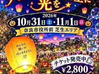 愛犬と行くR8/10/25(日)世界遺産…