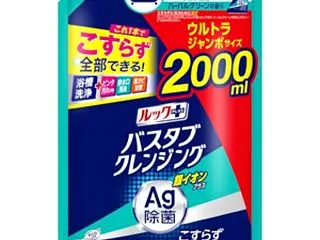 Amazon特価情報