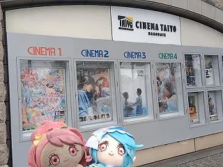その2557。【映画たんプリ・6週2日】…