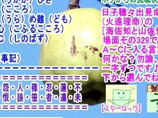 ［古事記］（文学・歴史）通算７５４回【算…
