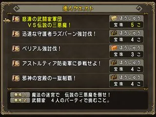 今週の週課更新まとめ。達人クエスト、ブロ…