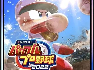 やきうの時間だー！(パワプロ2022、マ…