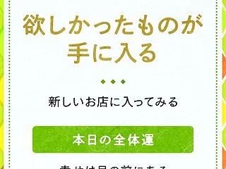 中吉