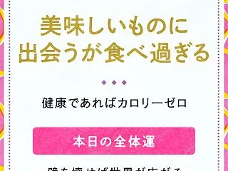 末吉
