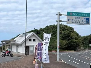 ご縁の国にやってきた