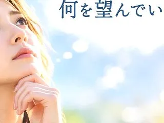 【第１２話】実験記録 Day３②「私は何…