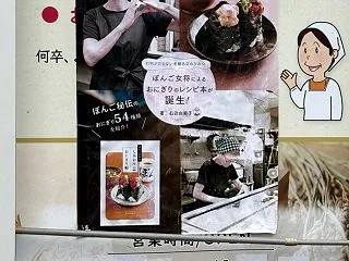 夢を叶えました！