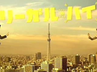 ネット情報に騙されるな！