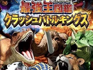 Switch2で新たな乱闘体験！『最強王…