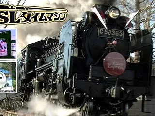 なぜか「朝ドラ」が救世主🚂SLタイムマシ…
