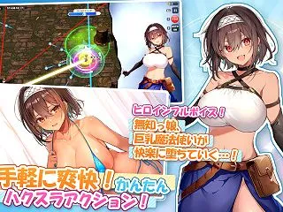 二次元AI【異世界エロゲ／動画・ボイス付…