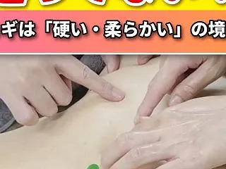 肩甲骨の位置、迷っていませんか？