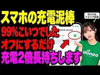 スマホを使う際の便利な設定