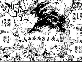 革命軍と世界政府の対立はどうなっている？…