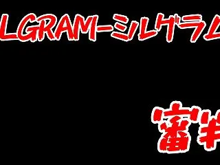 MILGRAM カズイ第三審「カモフラー…