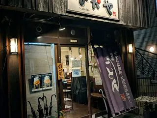 熟成うどん なかや(東三国駅・うどん)