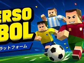 ホッフェンハイム・町田浩樹、たくさん試合…