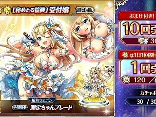 ［秘めたる憧装］受付嬢 エロ