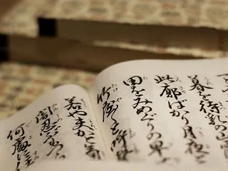 教科書で学ぶ歴史は発見されている史料で考…