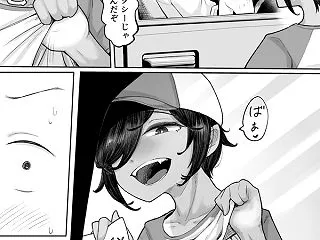 【エロ漫画】カラダを売ってヒッチハイクを…