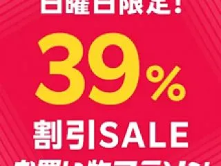 【tumugu】小花のような立体的な刺し…