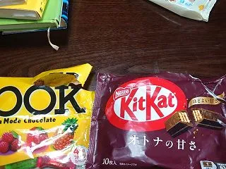 暇だとこうなる