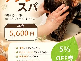 秋の長雨で身体が絶不調ではないですか！？