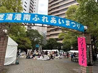 そとごはん：フリマでの店番ランチ