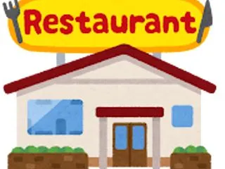 半年に一度のランチ会、ファミレスでまたオ…