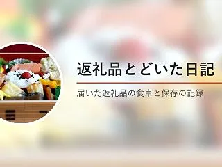ごはん 冷凍 保存容器