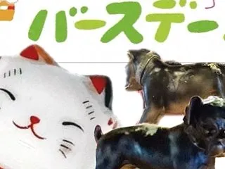 【ᒪ】ブロンコビリー 70ᴛʜᴛɪᴍᴇ …