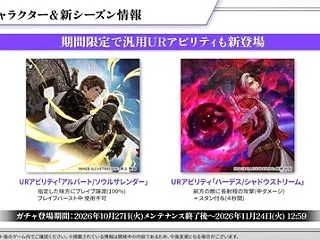 【FF14】DDFFにハーデス(エメトセ…