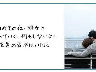 PCMAXのプロフィールの書き方！出会い…