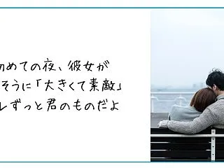 PCMAXでメッセージを送るコツ！最初の…
