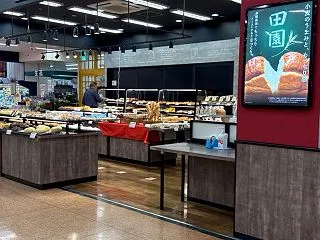 静岡伊豆の国・アピタ大仁 グラーノグラー…