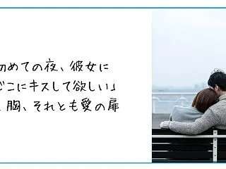 Jメールのプロフィールの書き方！自己紹介…