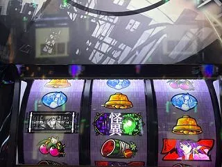 ディスコォォォォォオオオ