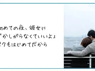 Jメールの登録方法と利用開始までの流れ