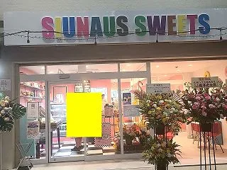 SIUNAUS SWEETS ドーナツ屋