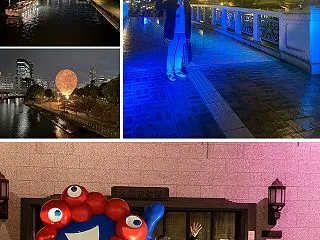 NAKANOSHIMA ART LIGH…