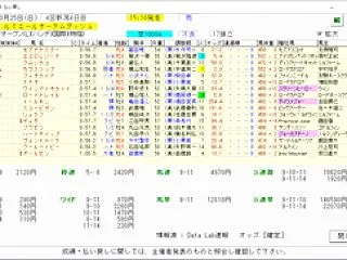  ルミエールオータムダッシュ（Ｌ） ２０…