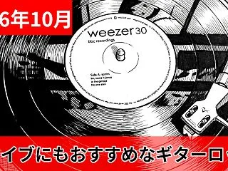 2026年10月【ドライブにもオススメな…