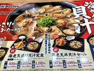 【金フレ】1巡目で全問正解するまで終わら…