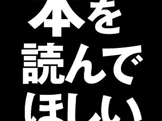 本が読めない夜に、短い物語から戻ってみる…