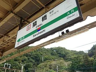 日本PCセンターの「Saitohさん」に…