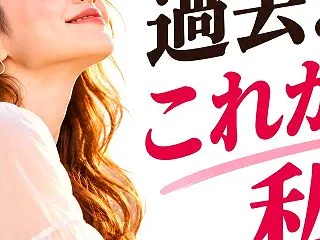ツインレイの恋愛観｜13年セックスレスの…